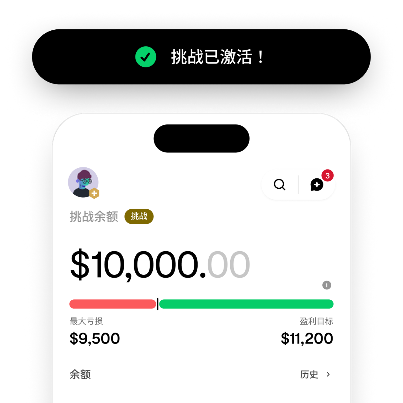 Trading challenge screen showing progress toward the profit target