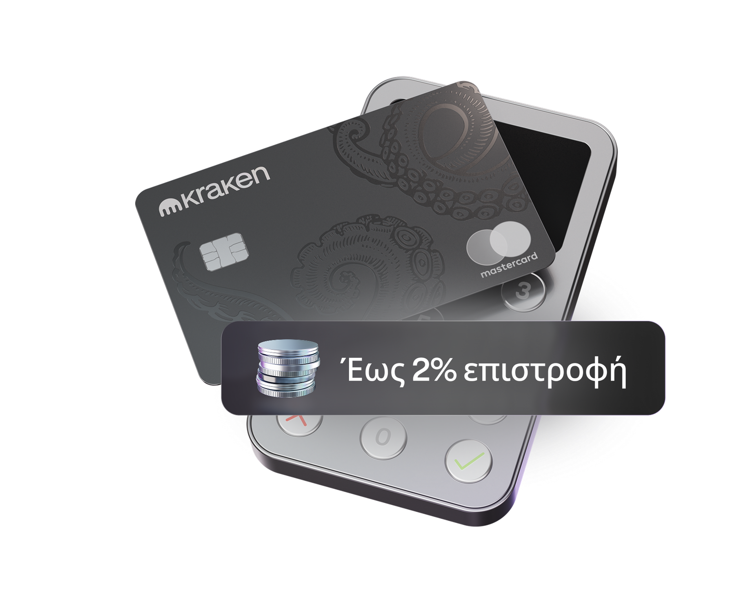2% cashback with Kraken card