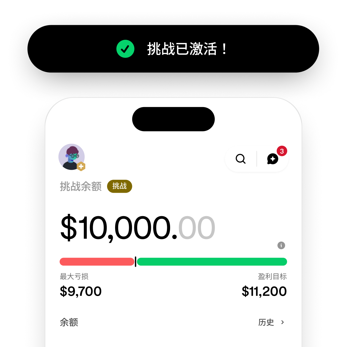 Trading challenge screen showing progress toward the profit target