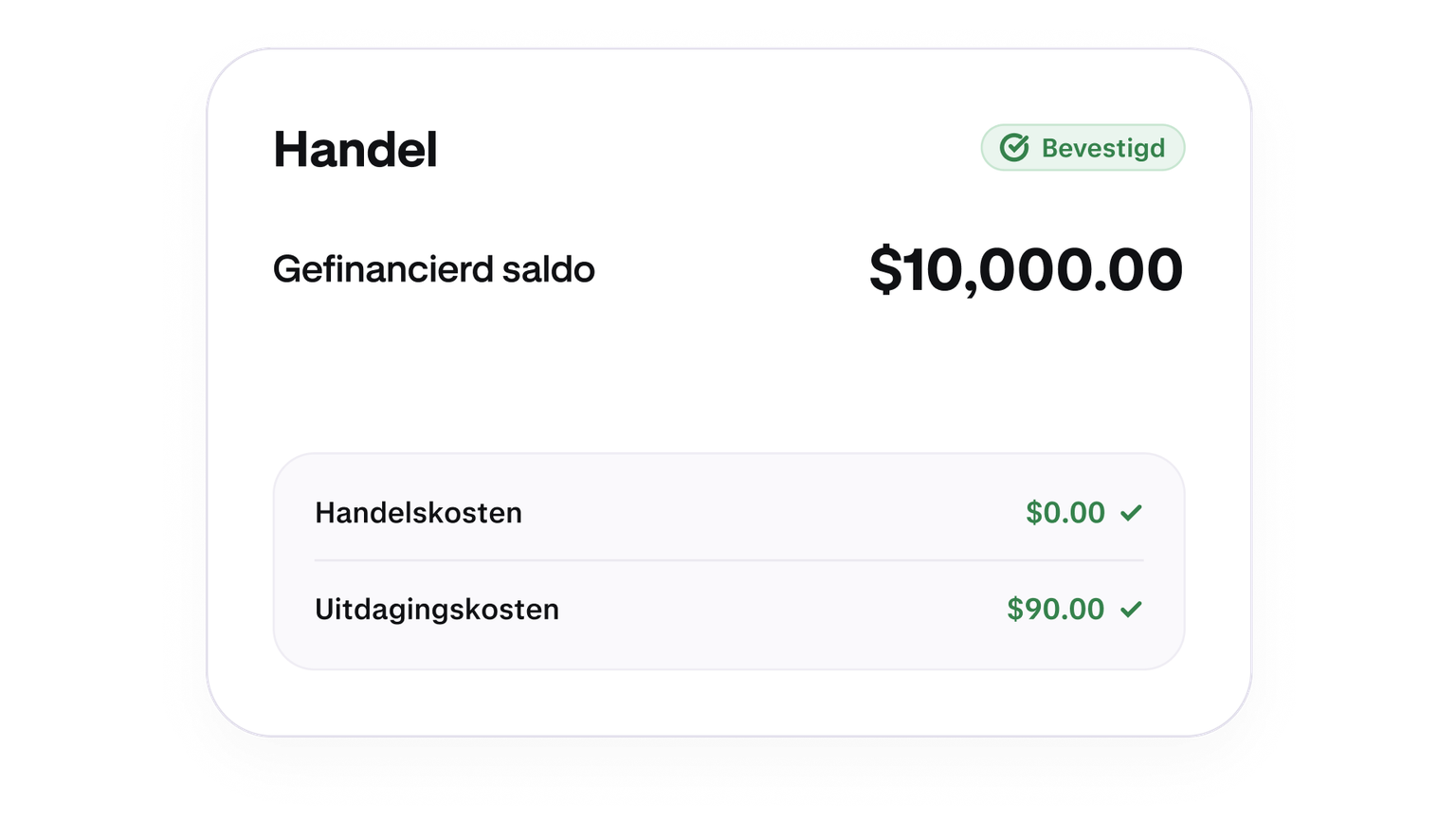 Trade summary showing no trading fees on a funded account