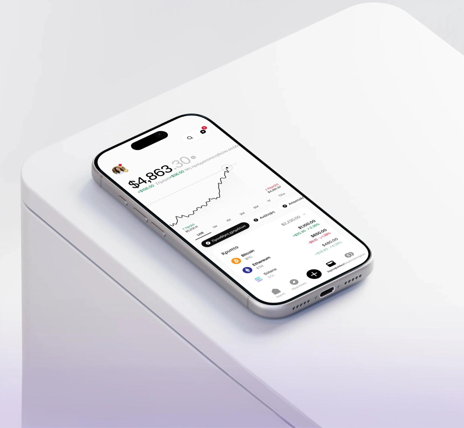 Phone displaying the Kraken app portfolio and market performance