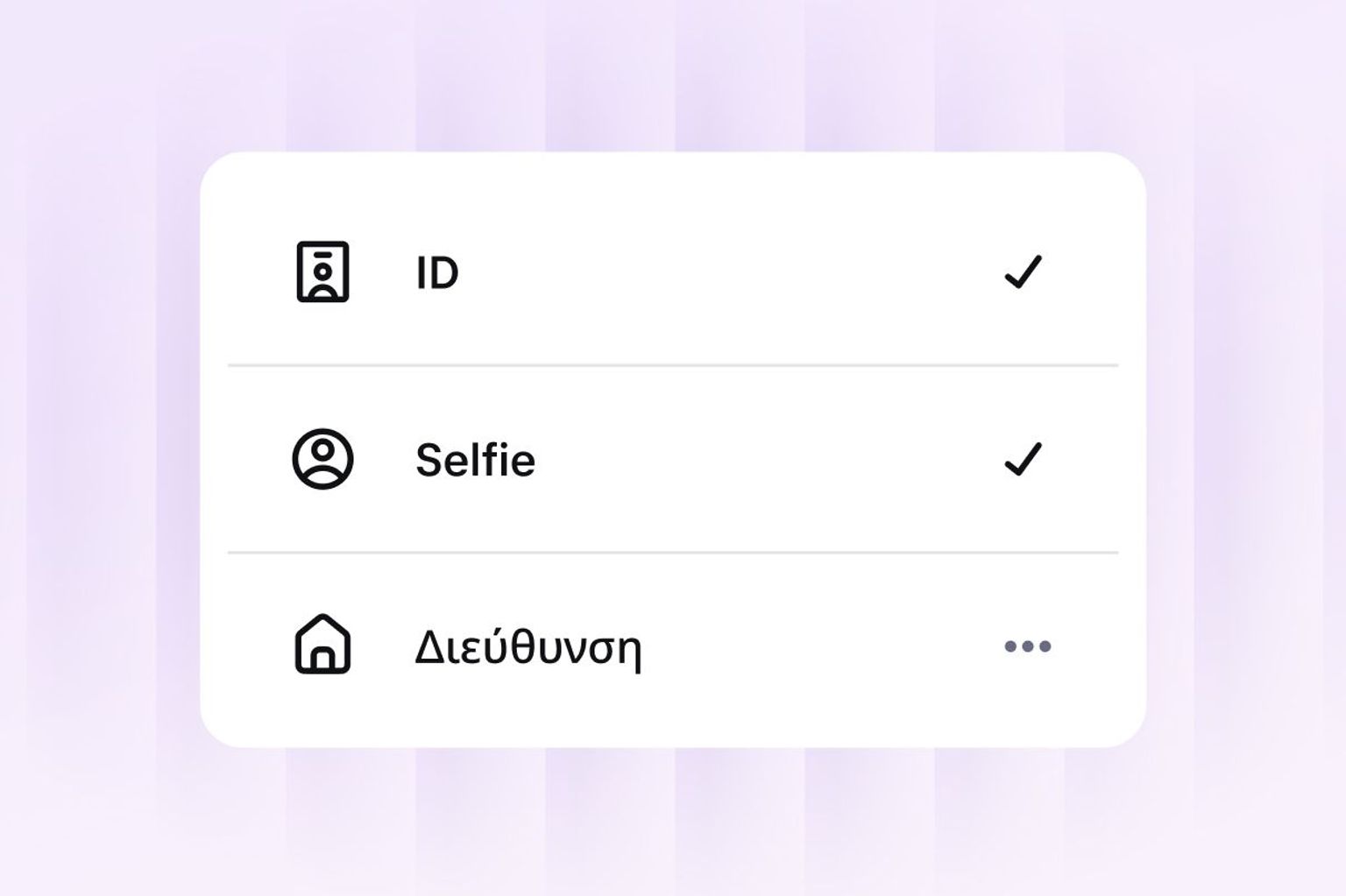 Identity verification screen showing ID, selfie and address checks