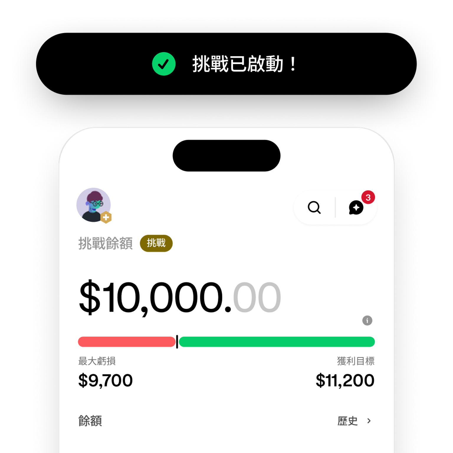Trading challenge screen showing progress toward the profit target