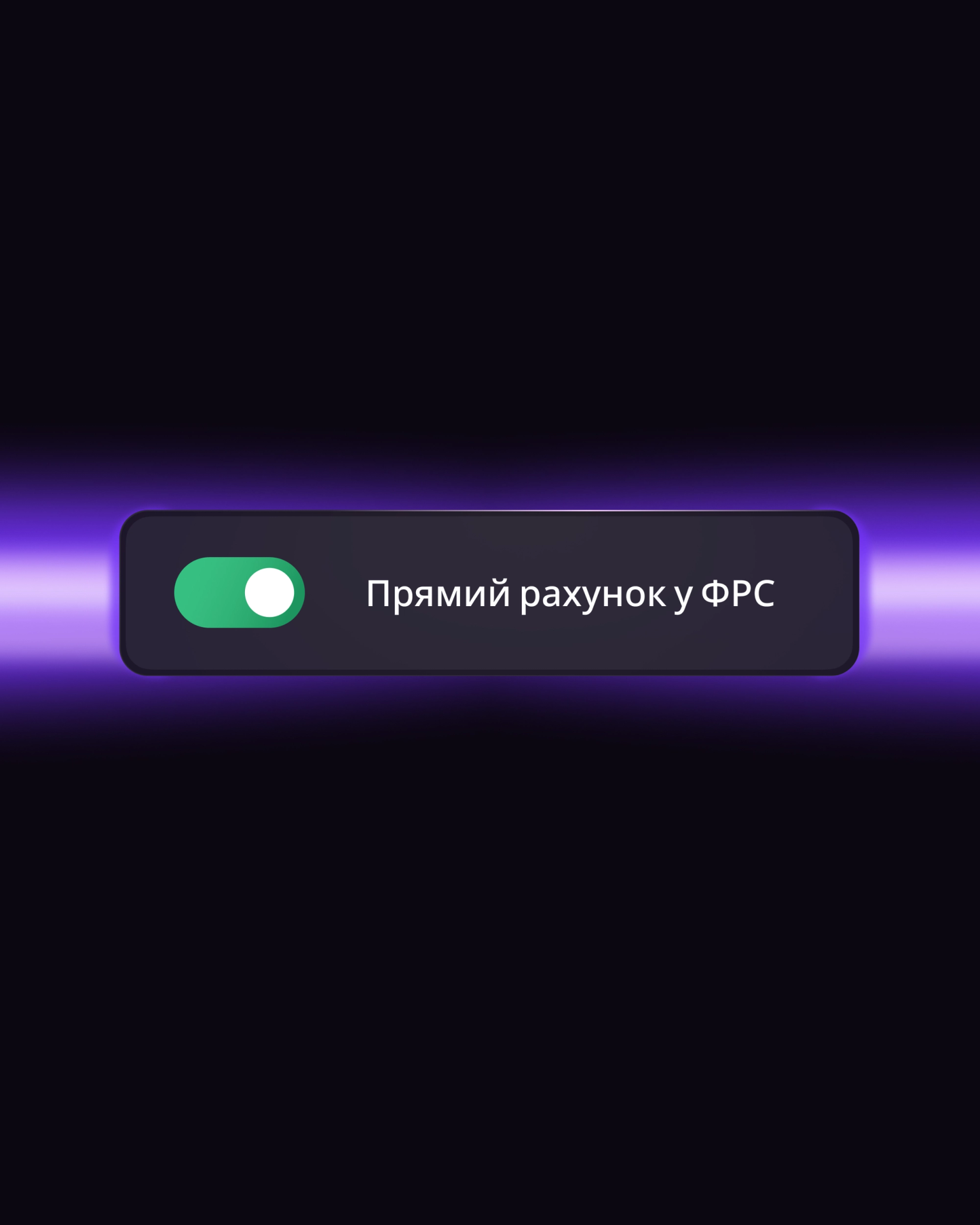 Kraken — перший банк цифрових активів із рахунком у ФРС