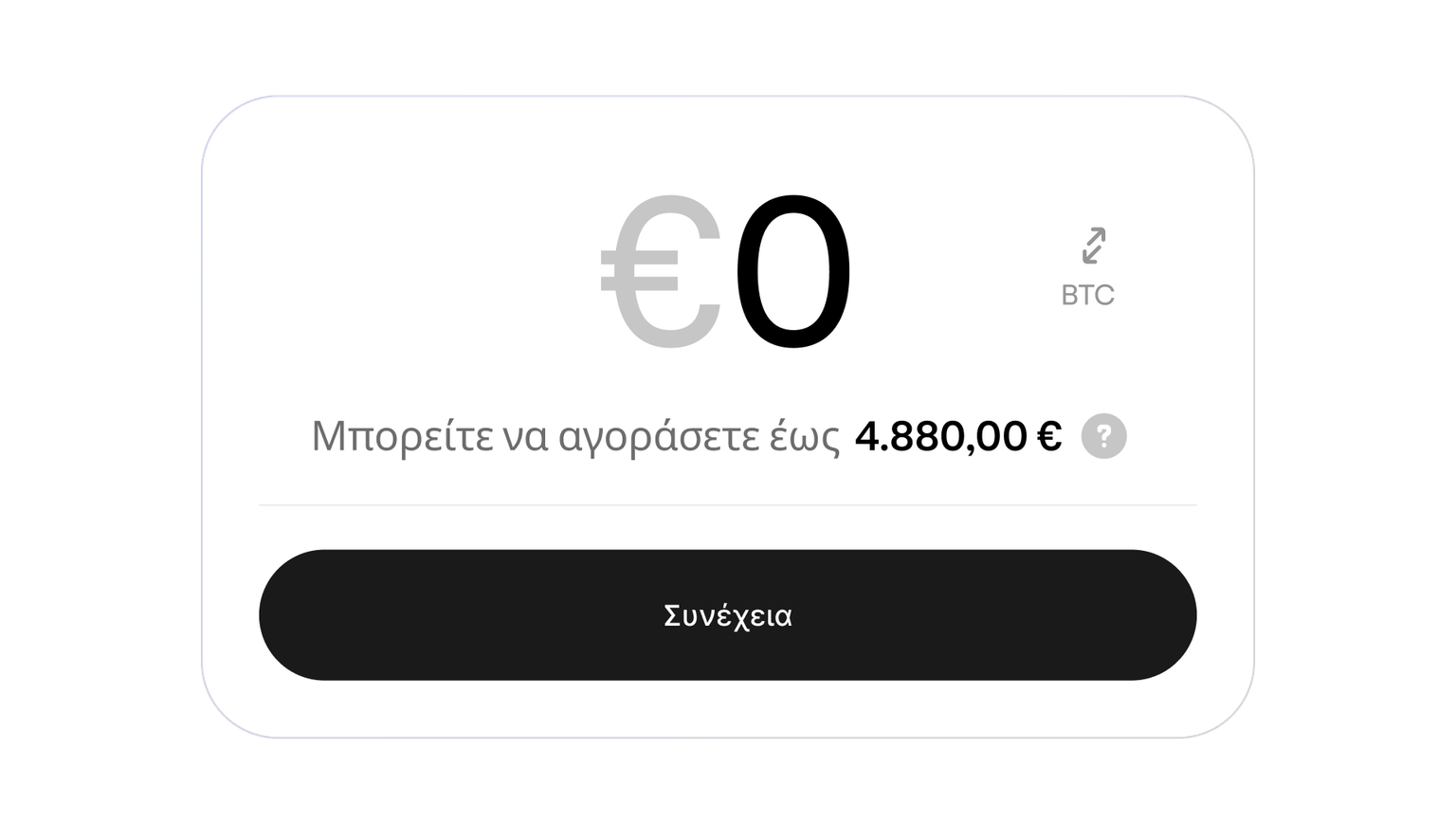 Cryptocurrency buy screen showing available buying power