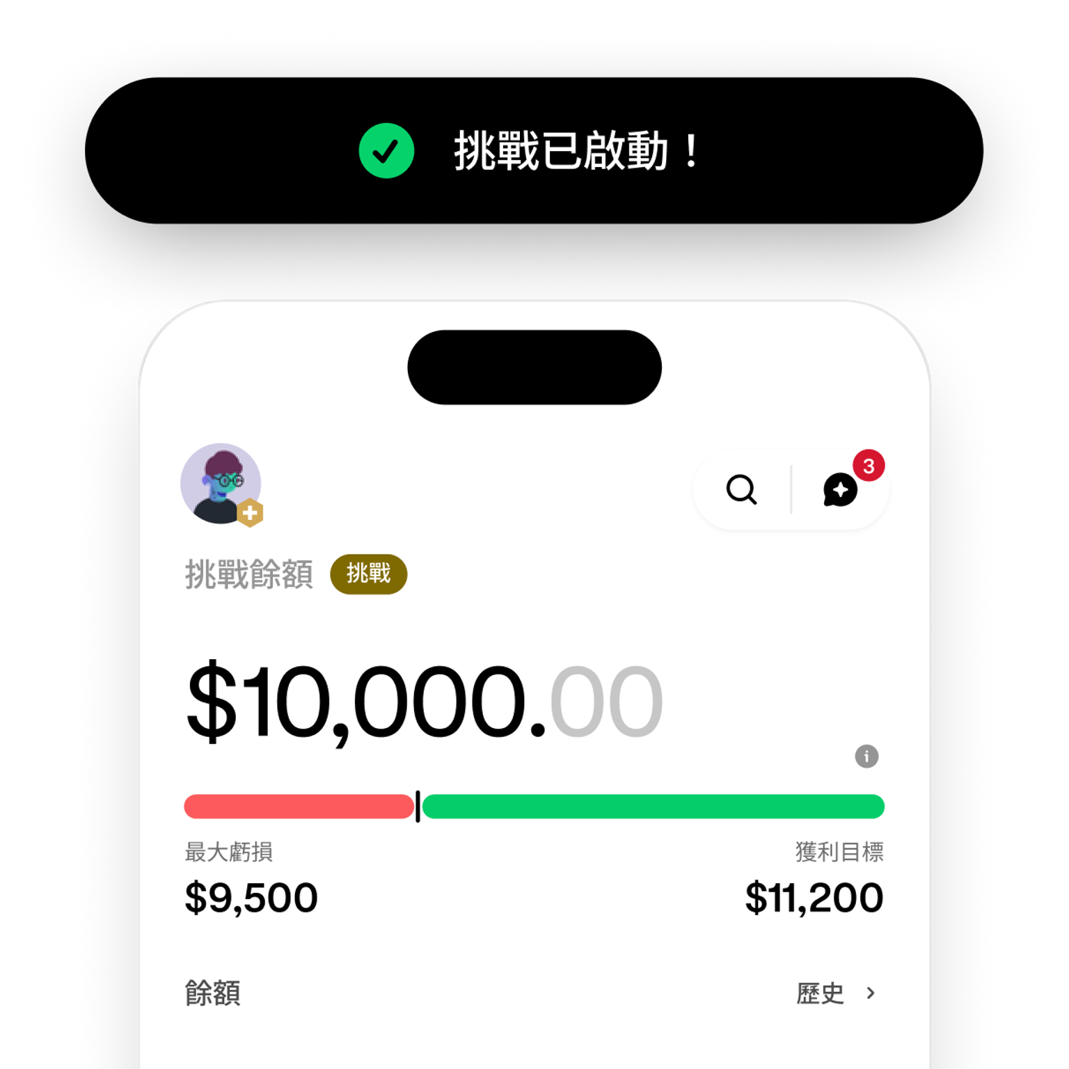 Trading challenge screen showing progress toward the profit target