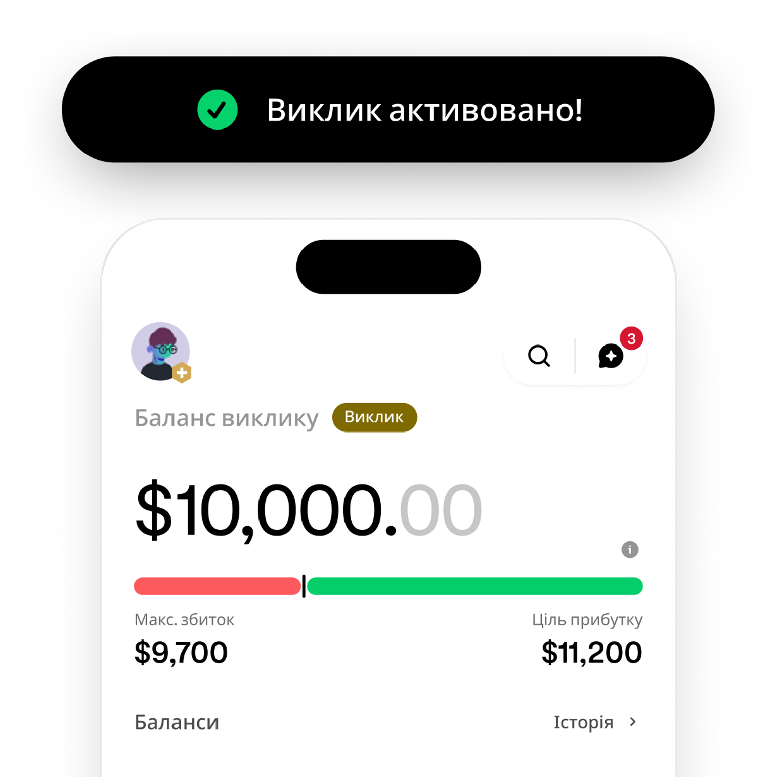Trading challenge screen showing progress toward the profit target