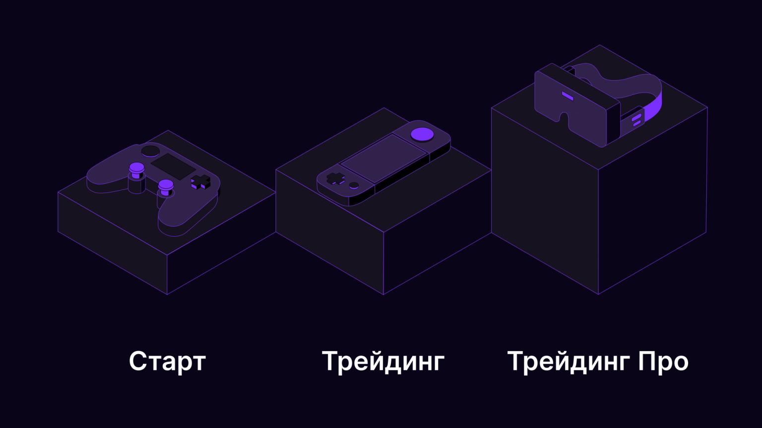 Три напрямки курсу Cryptology Key